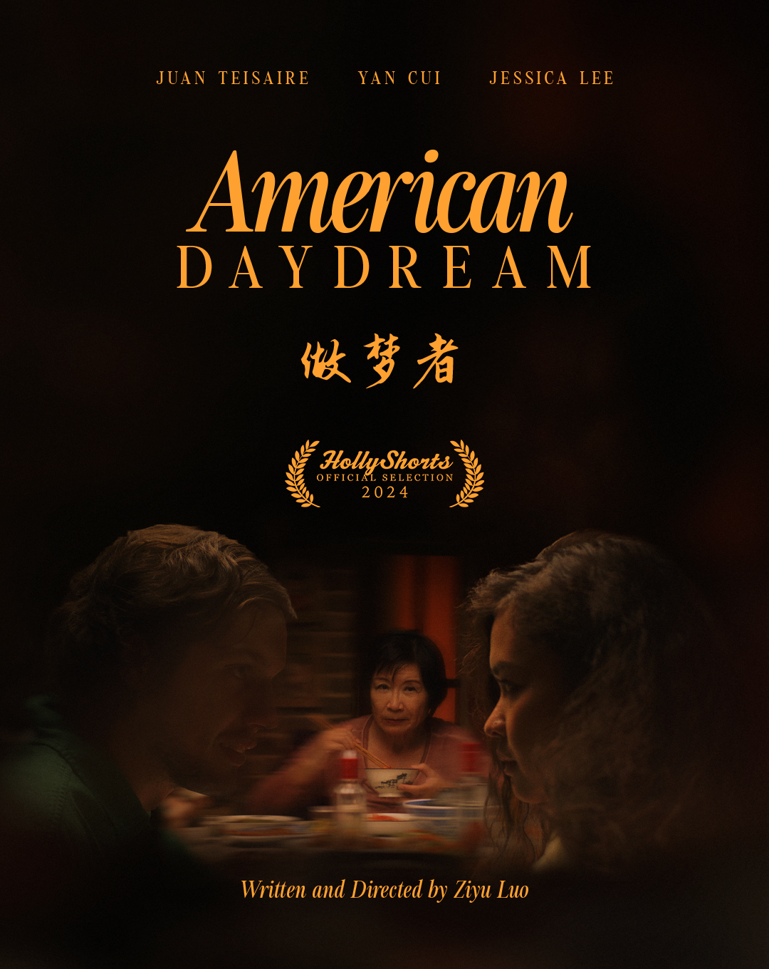 American Daydream